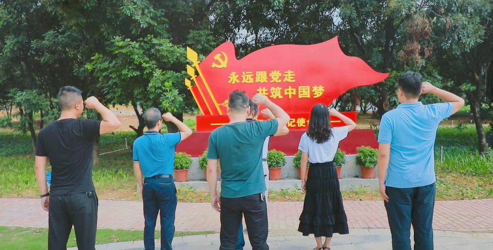 【紅心向黨 谷城風采】谷城礦業(yè)黨建引領 助推企業(yè)高質(zhì)量發(fā)展