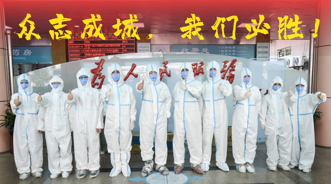 我在“抗疫”一線，萬(wàn)眾一心，共筑健康屏障