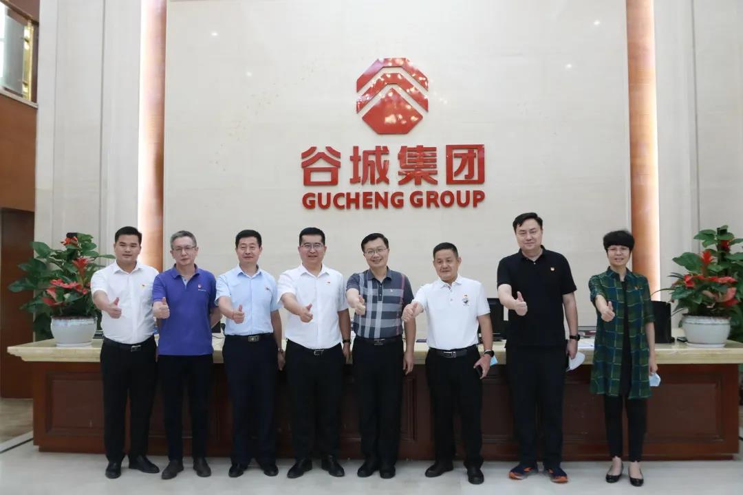 廣東省委黨校聯(lián)絡(luò)指導(dǎo)處處長(zhǎng)古斌一行蒞臨谷城集團(tuán)調(diào)研指導(dǎo)黨建工作