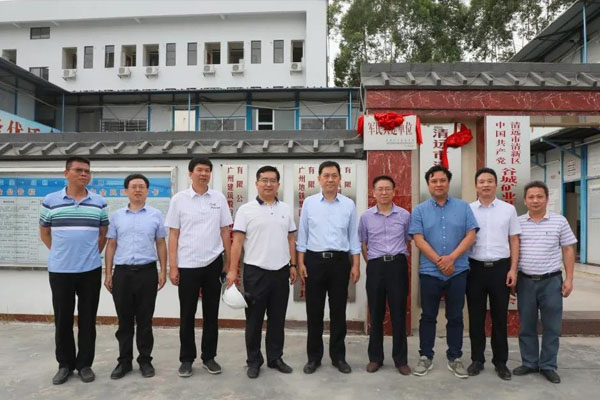 廣州市建筑集團(tuán)有限公司黨委副書記、副董事長、總經(jīng)理張宇江一行蒞臨谷城礦業(yè)調(diào)研指導(dǎo)