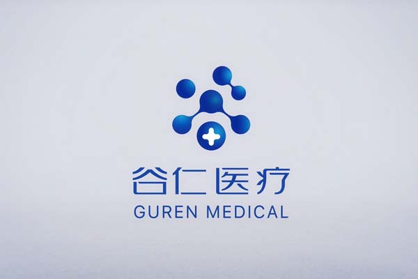 心懷若谷，仁心仁術(shù)——谷仁醫(yī)療