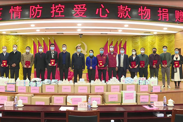 1.76億！白云34家企業(yè)集中捐贈愛心款物